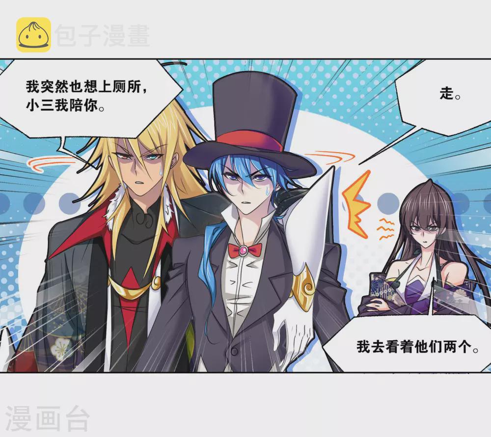第749话 庆典与考验116