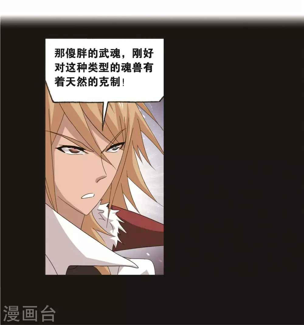 第689话 勤奋的凤凰114