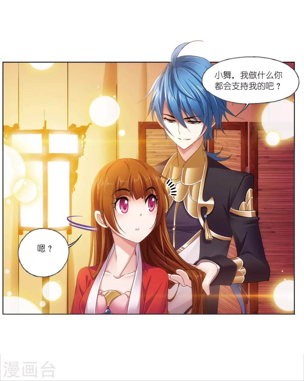 第660话 海上生明月222