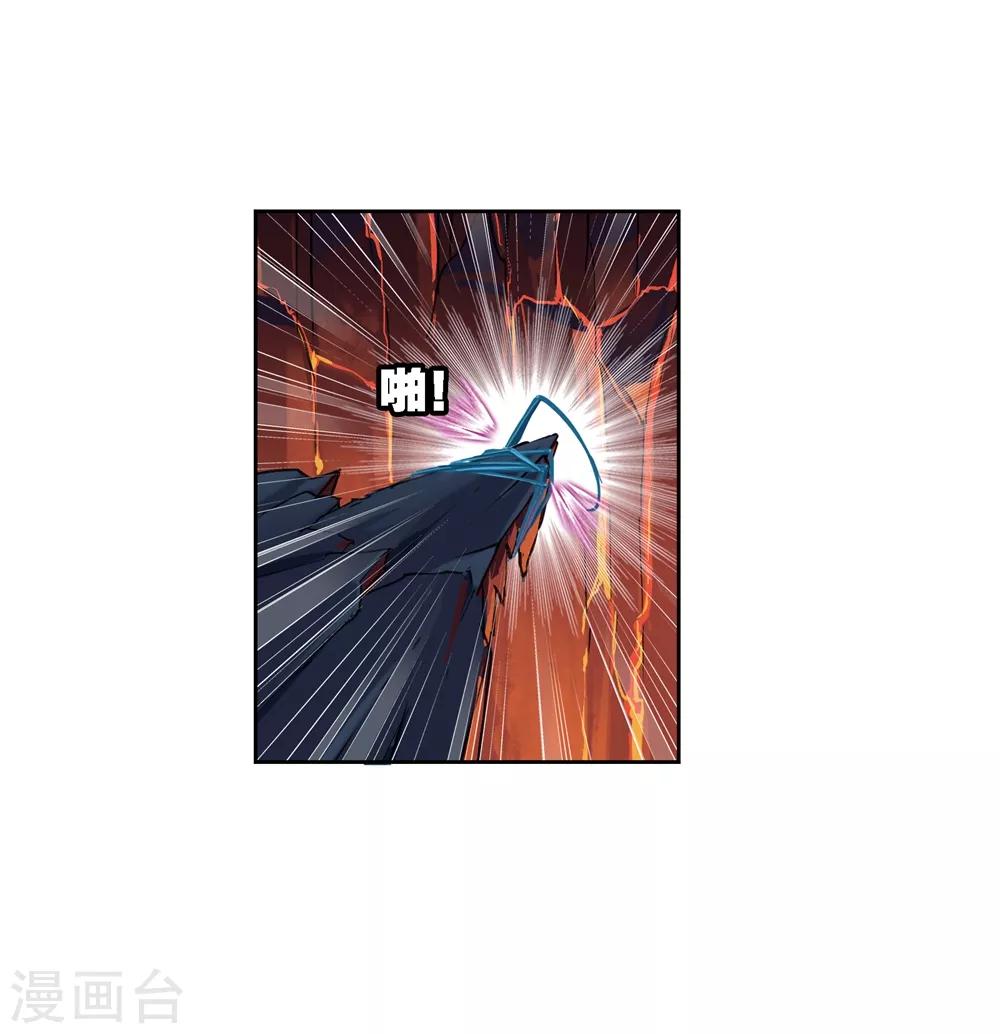 第670话 九节鱼龙兽226