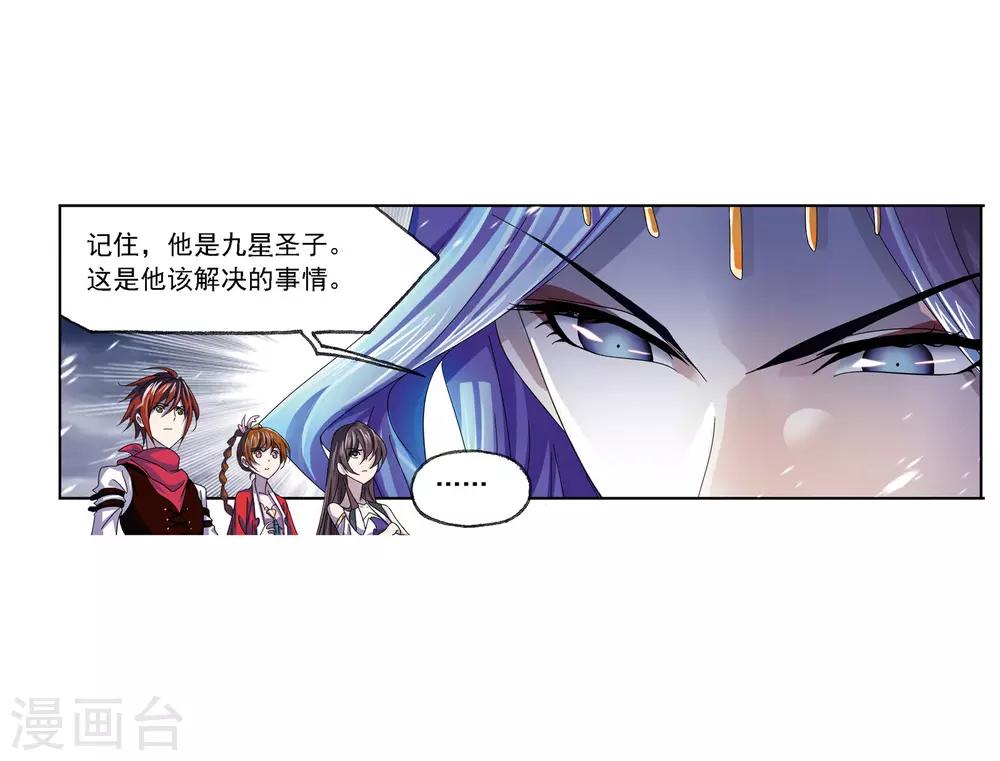 第671话 斗环126