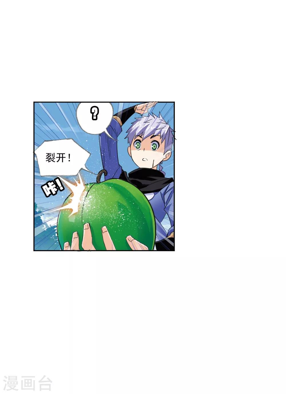 第633话 婚约160
