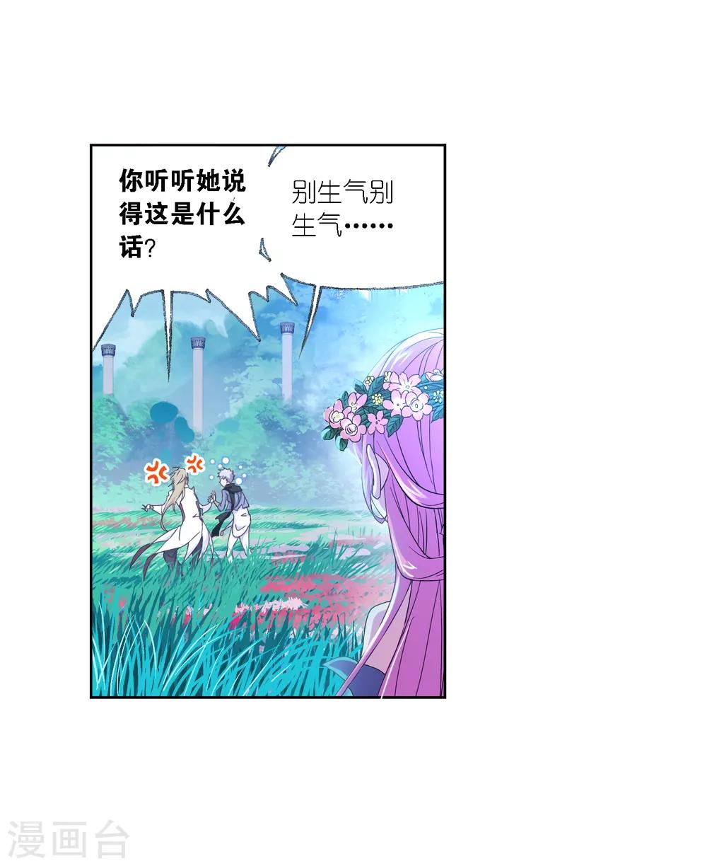 第651话 输与赢122