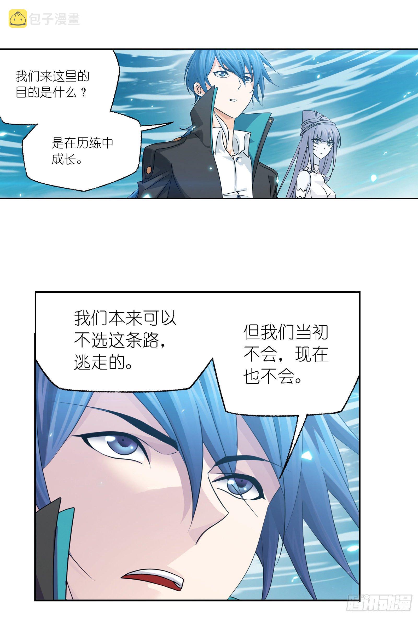 第304话 乱葬之海（2）13