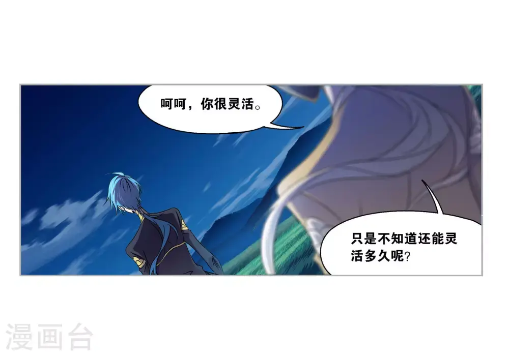 第738话 押题247