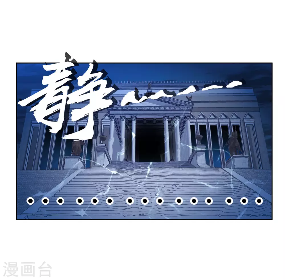 第743话 未完全体118