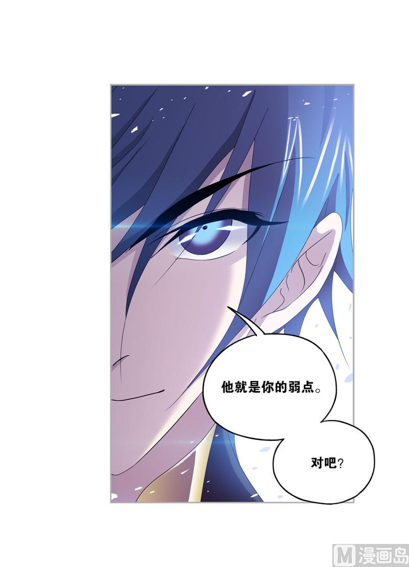 第265话 唐三的反击（2）45