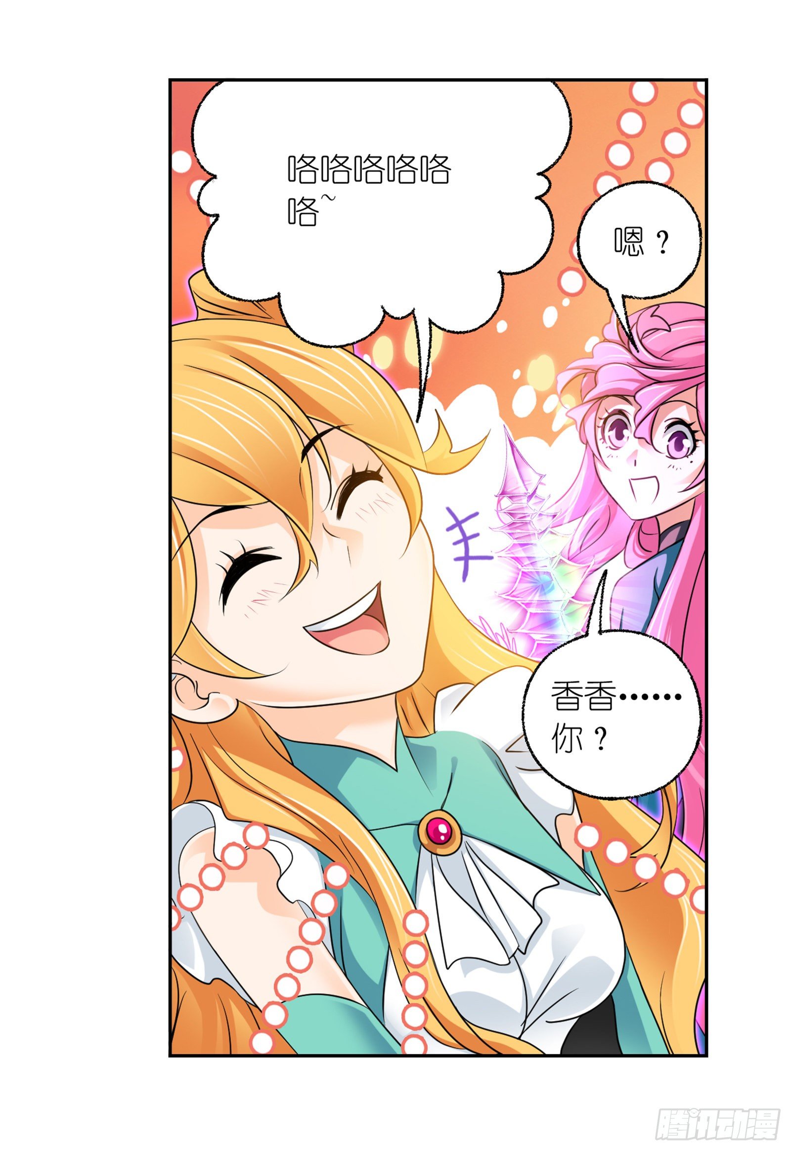 第305话 海中奇遇（1）16