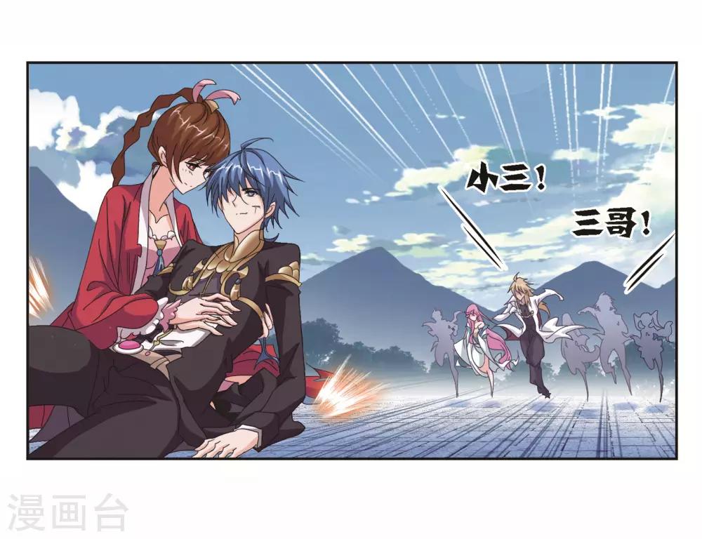 第682话 化环与纳环237