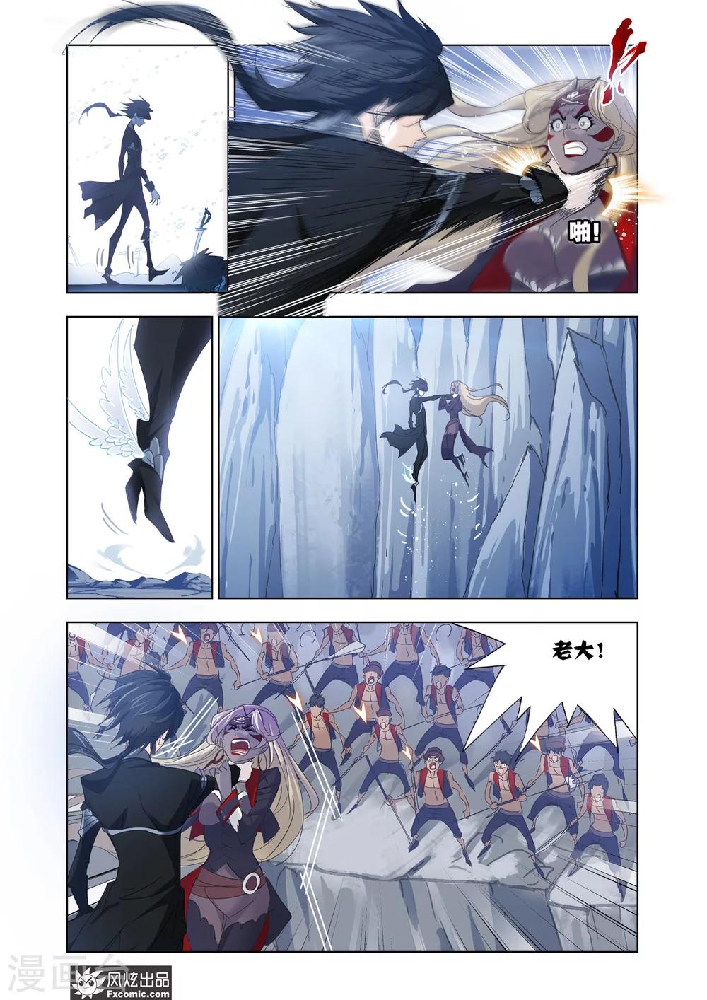 第608话 异种的战斗210