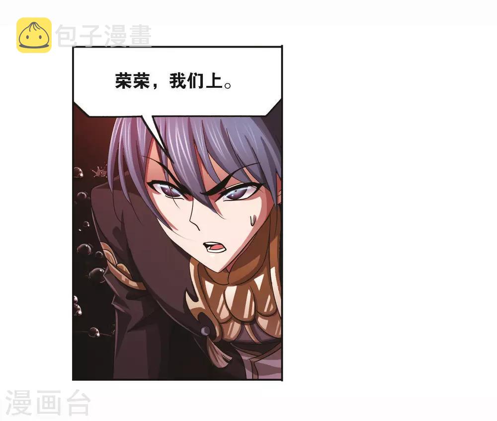 第709话 艰难的决定116