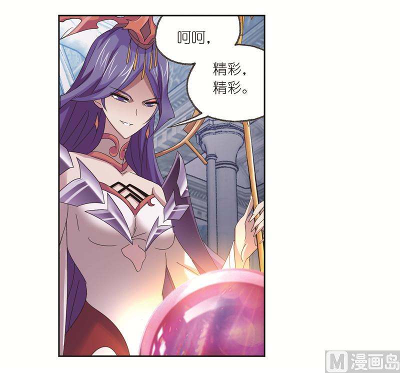 第244话 化环与纳环（1）36