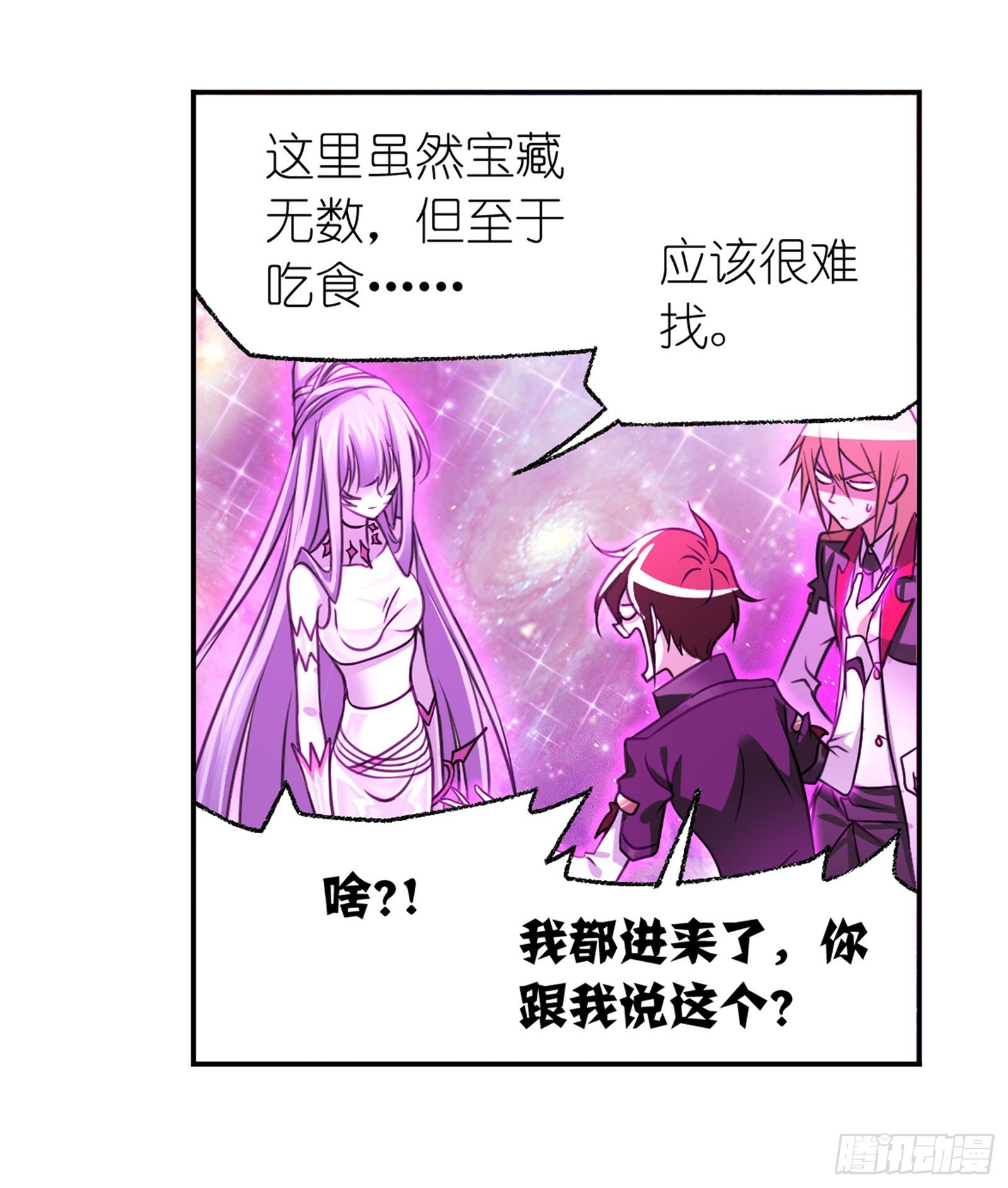 第305话 海中奇遇（1）36