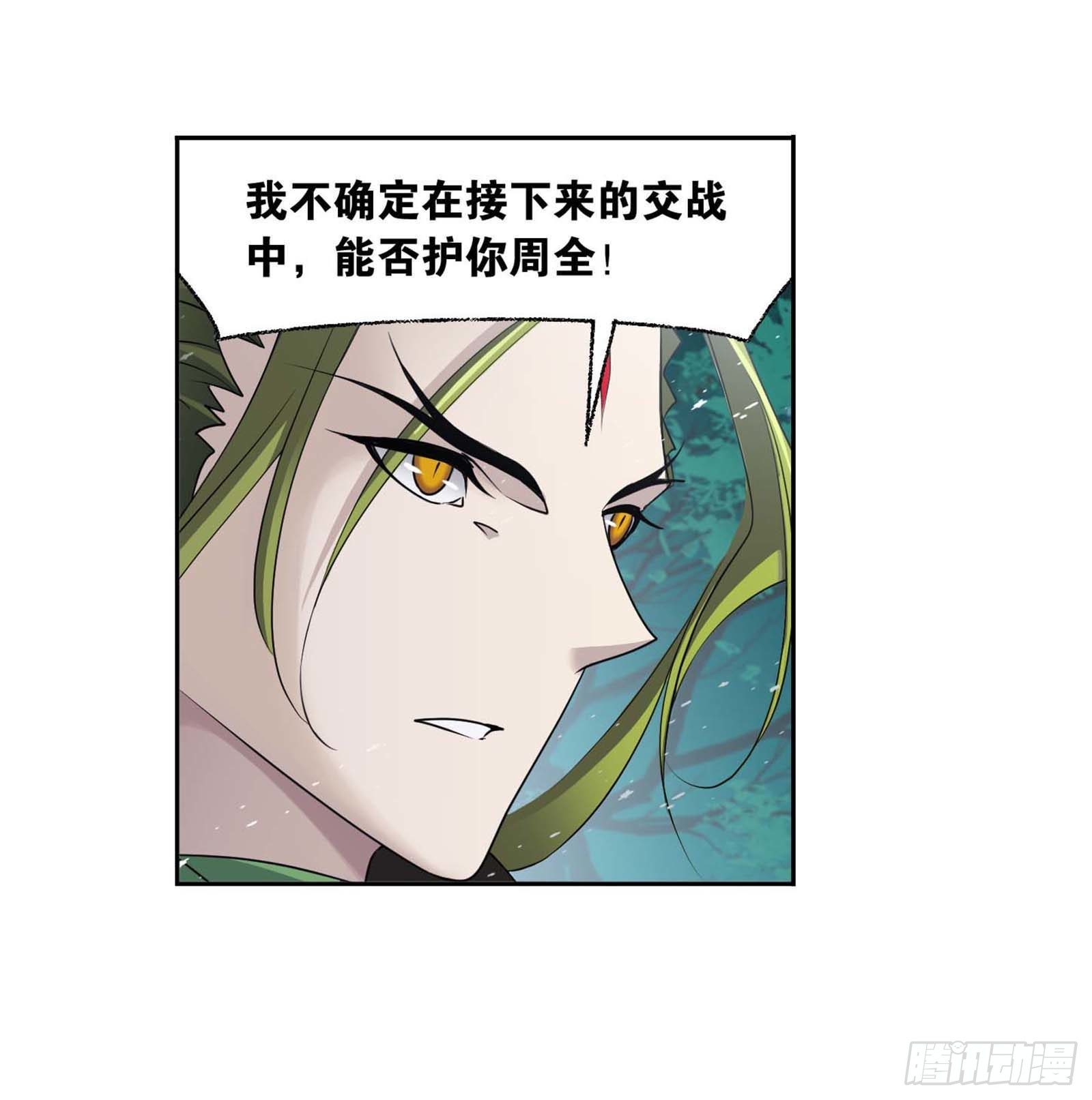 第293话 黑狱鬼甲（1）17