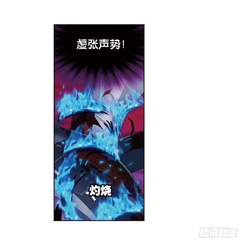 第242话 死斗（1）19
