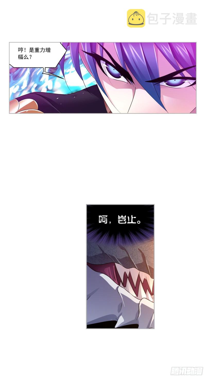 第271话 斜月三星（1）26