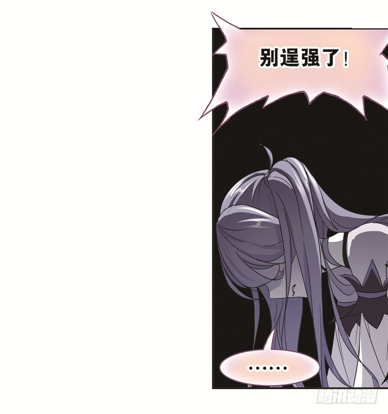第247话 冰阶（1）13