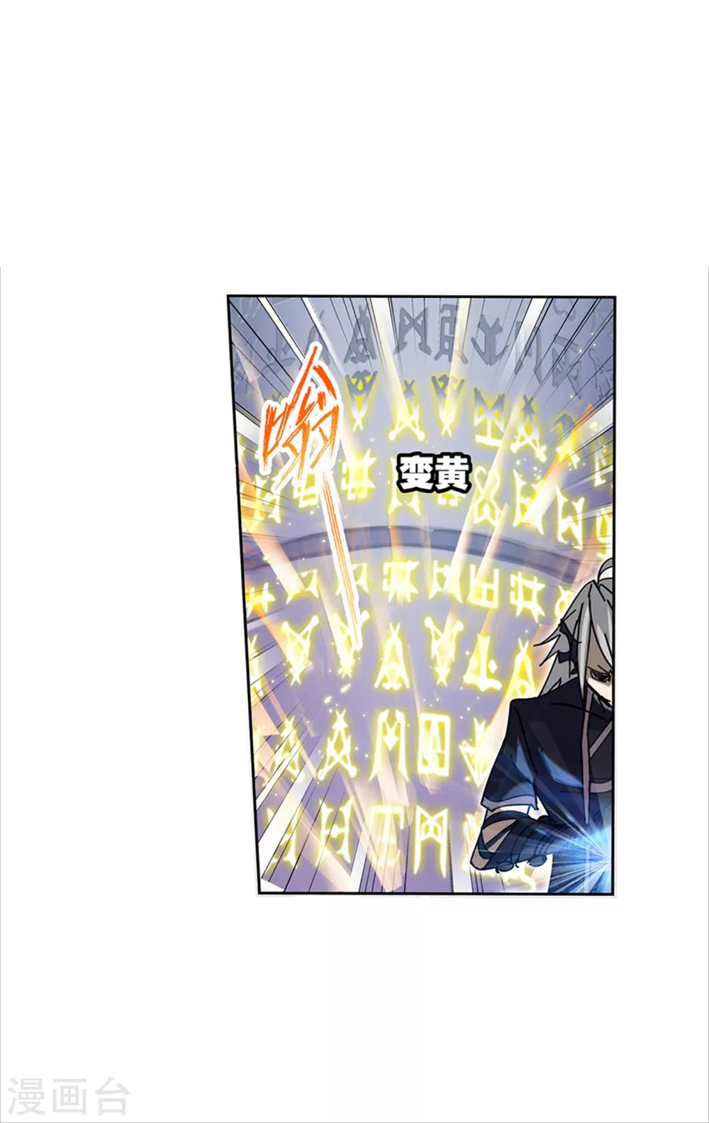 第621话 海神之光145