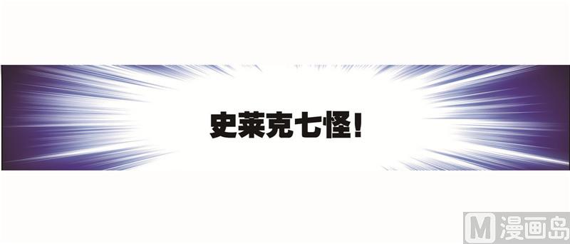 第261话 九星圣子（1）32