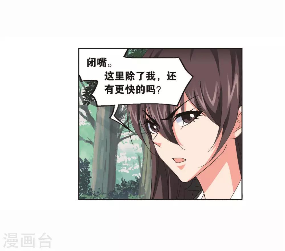 第702话 奥斯卡的锋芒235