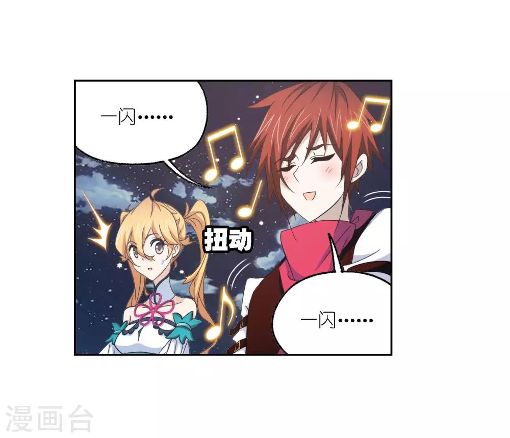 第720话 欧阳孙240
