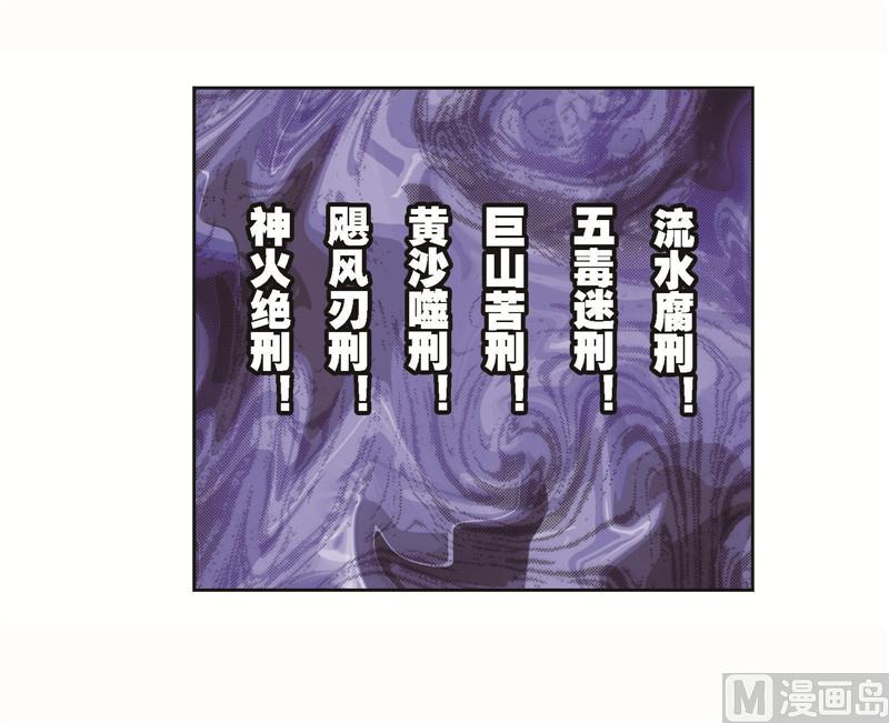 第256话 有钱人家（2）11