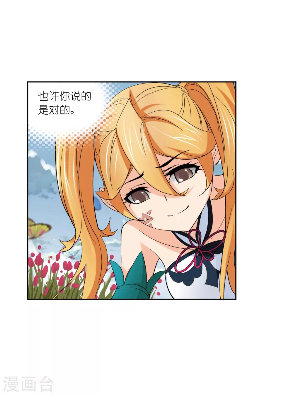 第640话 简单的考验251