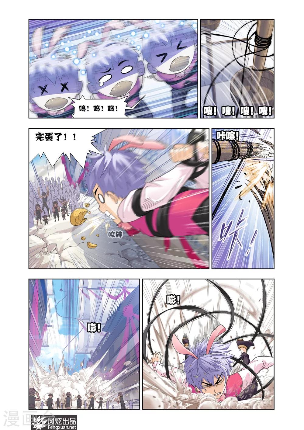 第594话 娶亲25