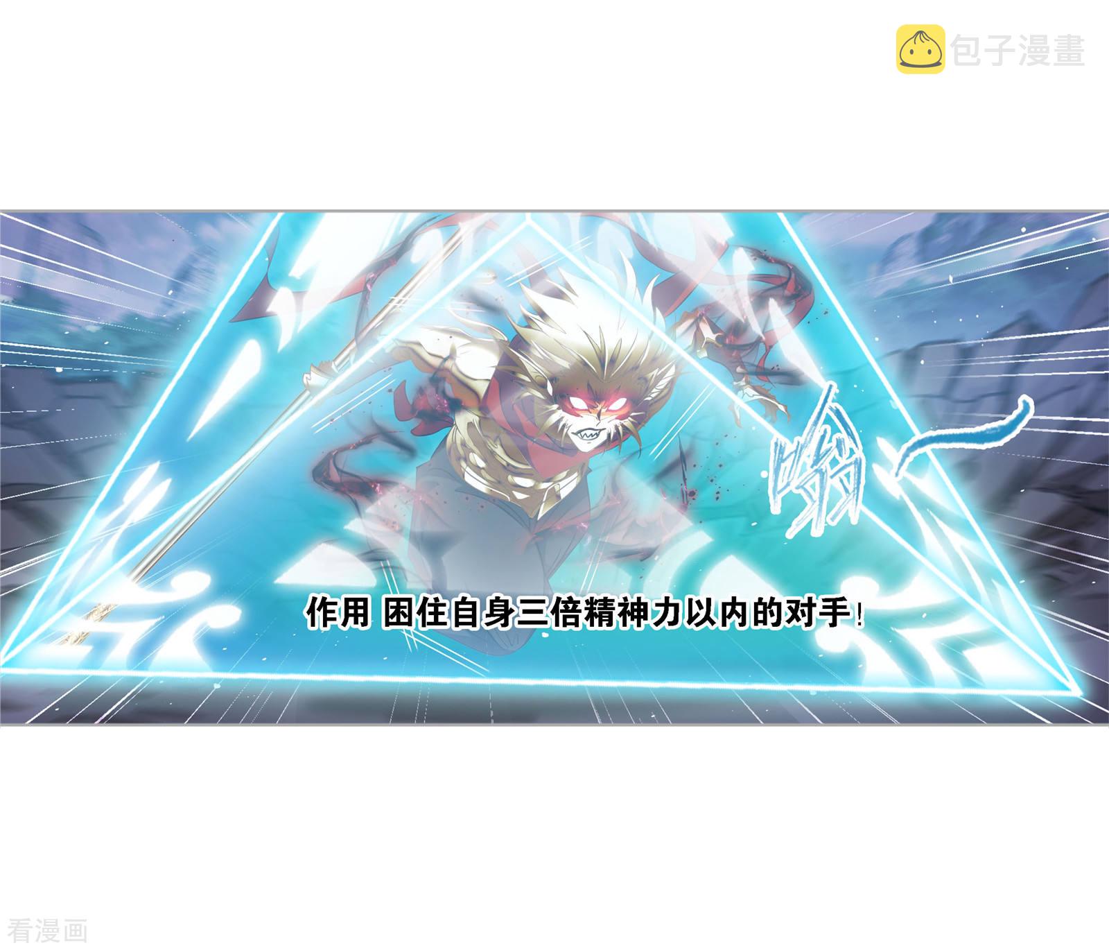 第729话 破解132