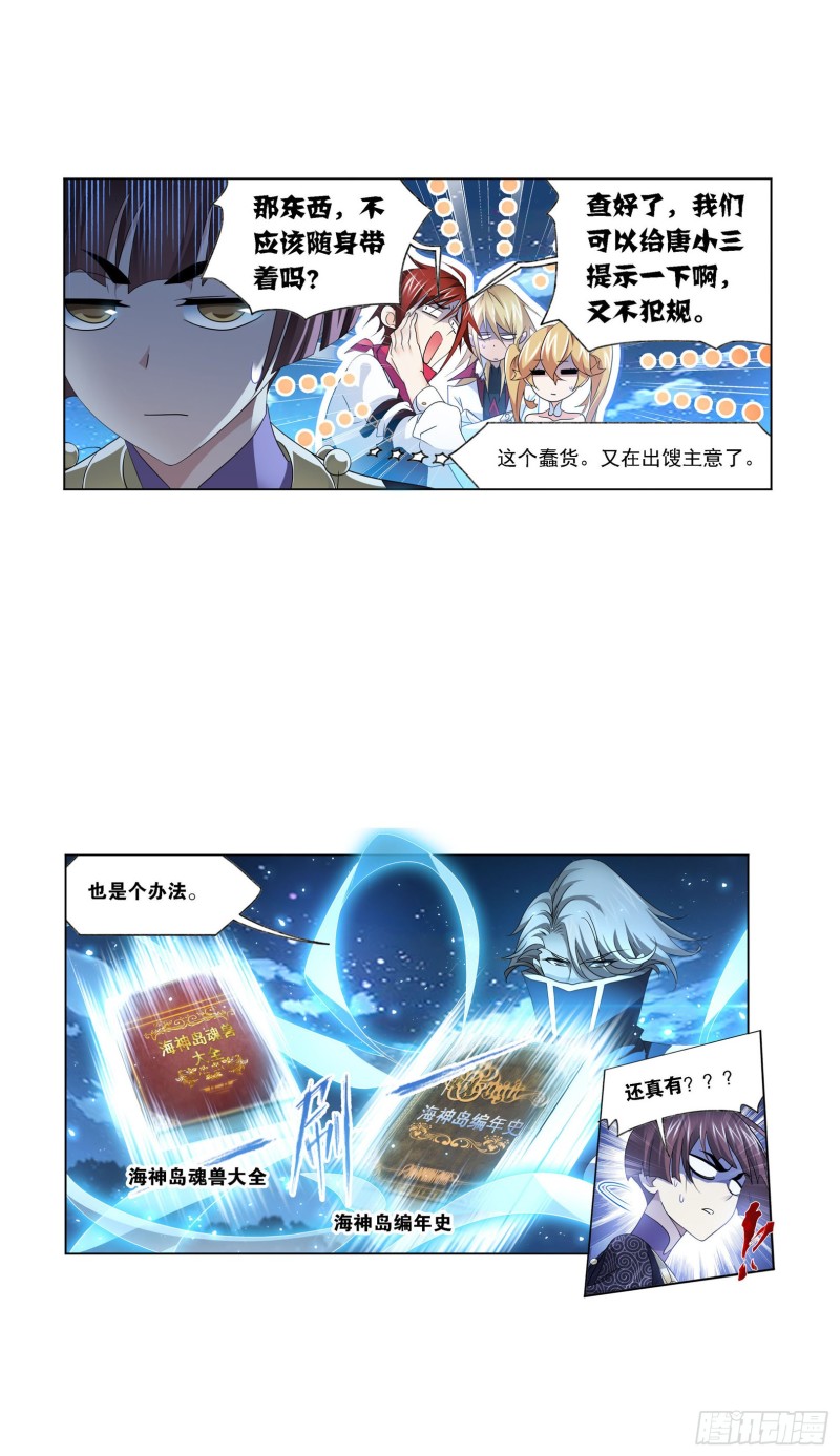 第272话 押题（1）14