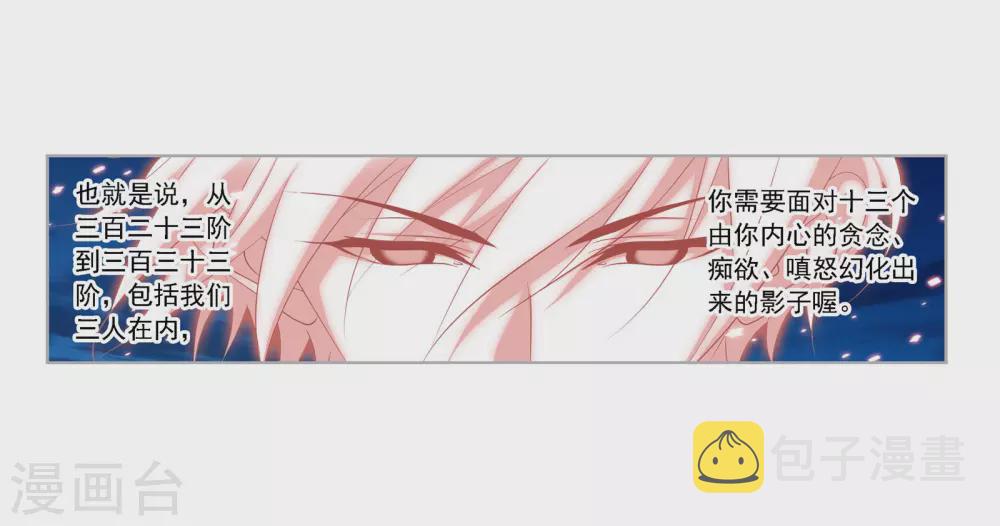 第740话 与自我的战斗219
