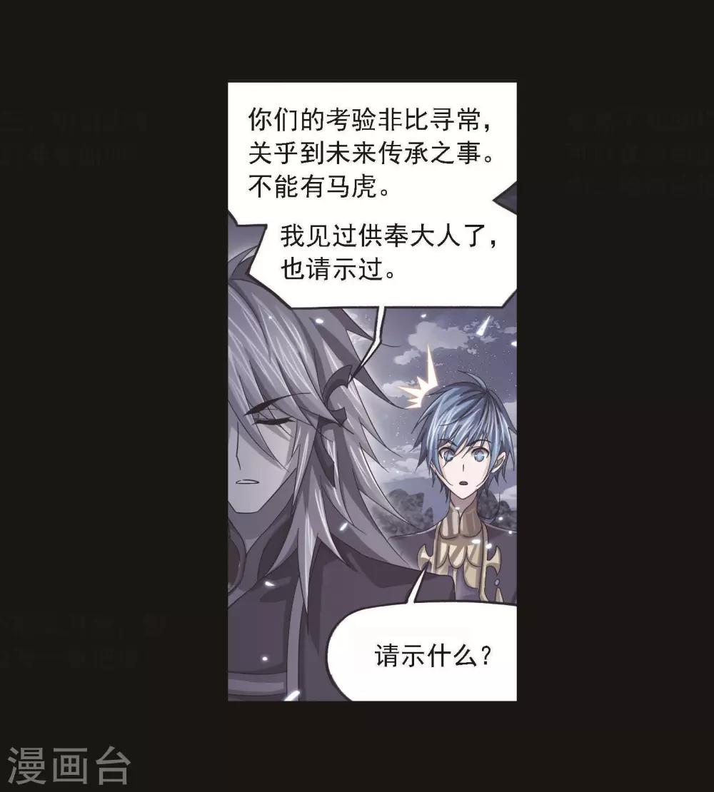 第698话 海马斗罗的提示24