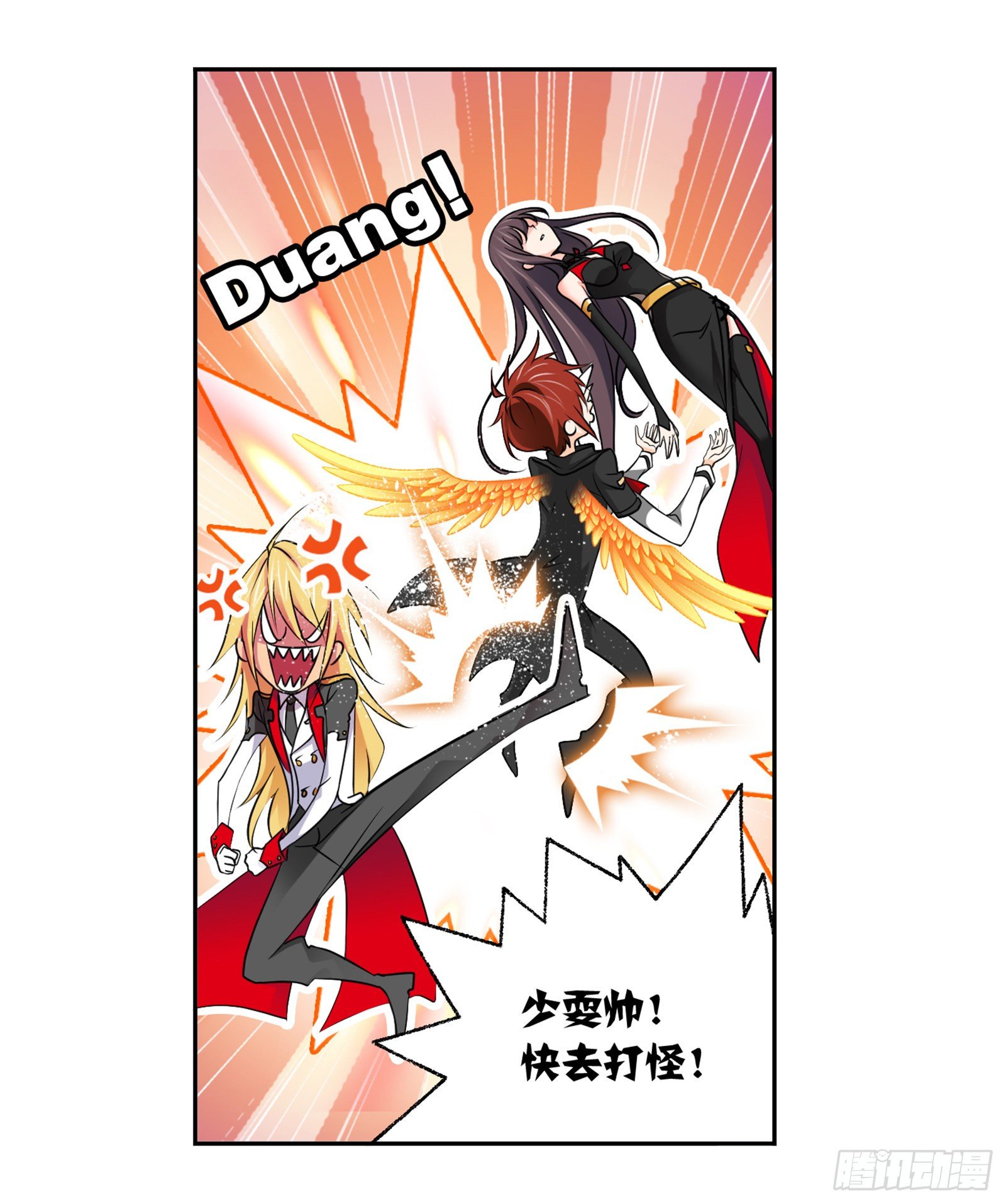 第306话 巨兽（1）19