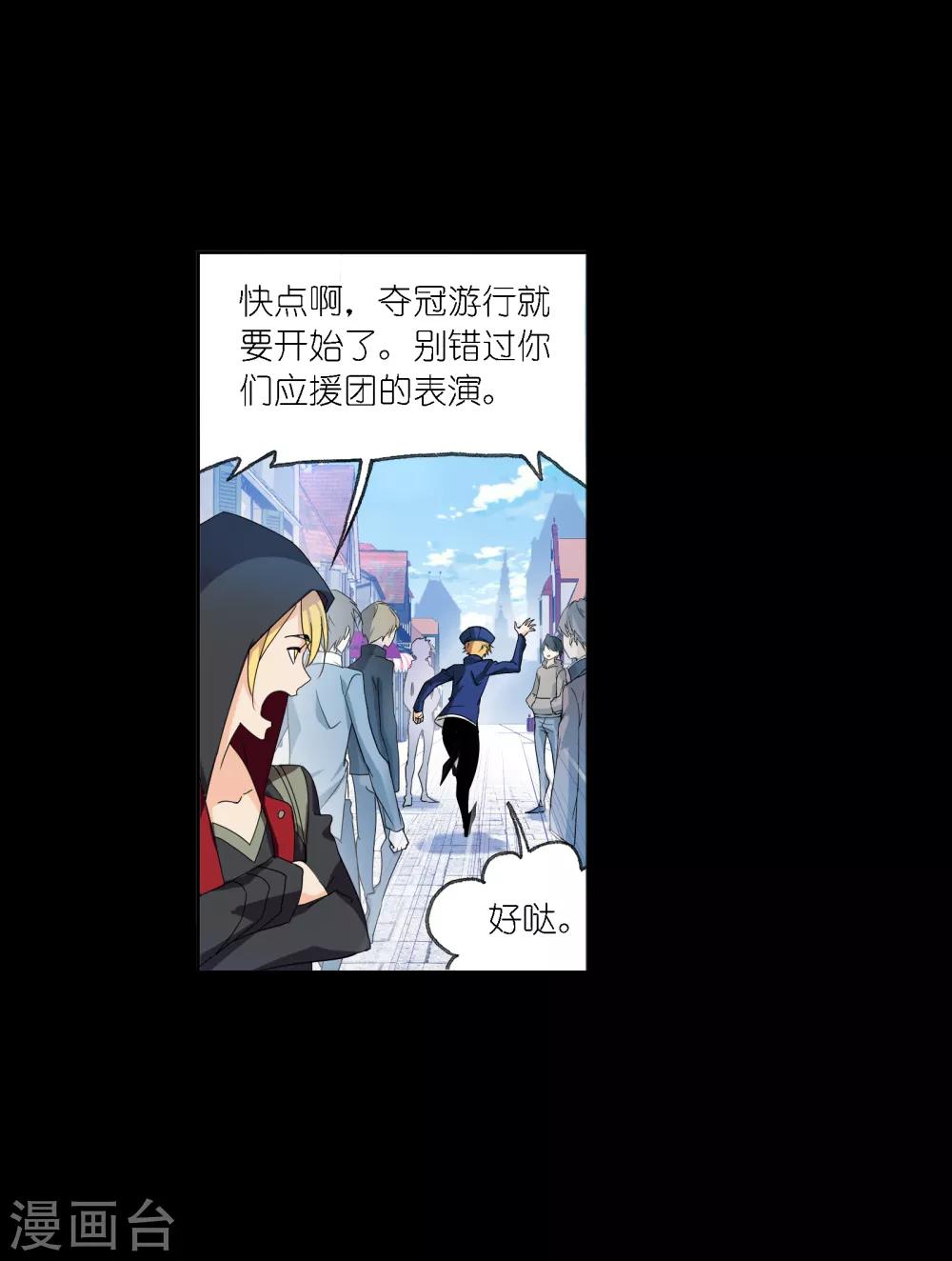 第652话 输与赢25