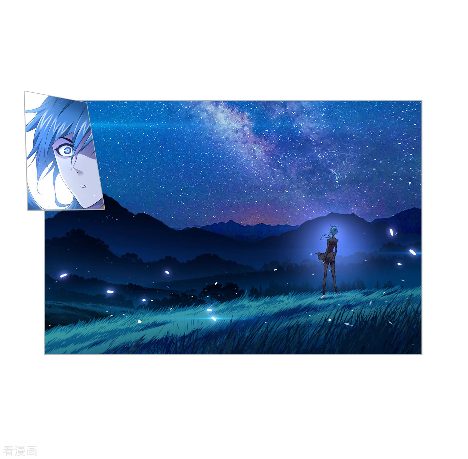 国漫星选中奖名单24