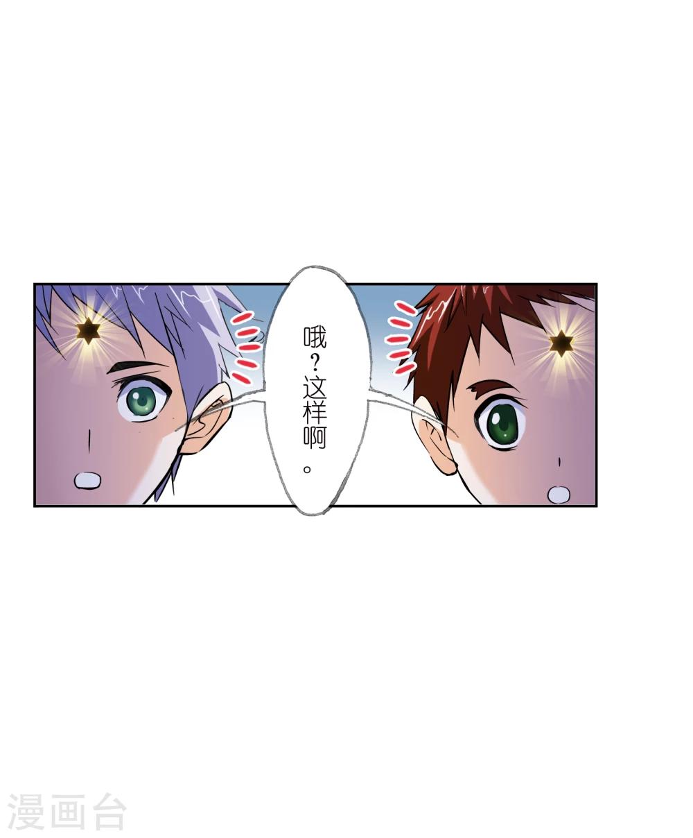 第627话 穿越海神之光110