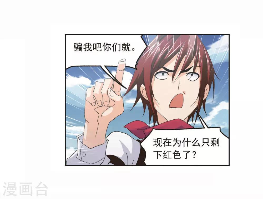第713话 食全食美126