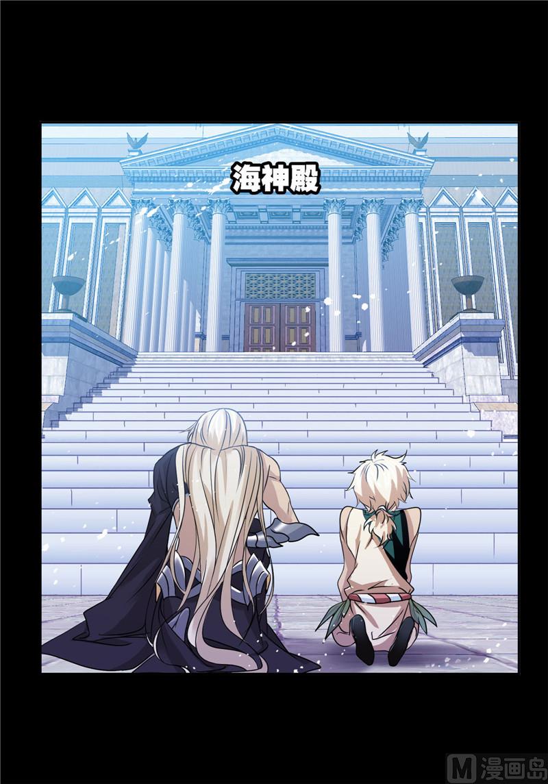 第267话 金刚煞体（1）27