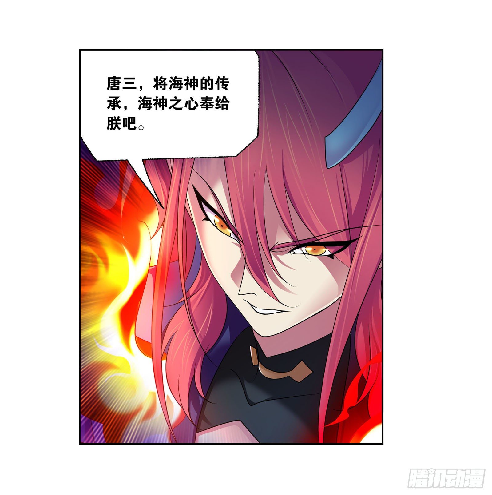 第314话 战九幽（2）8