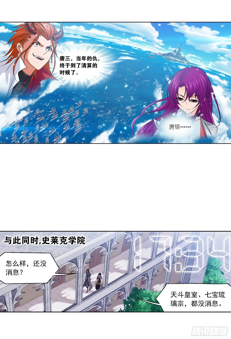 第279话 战前准备（2）22