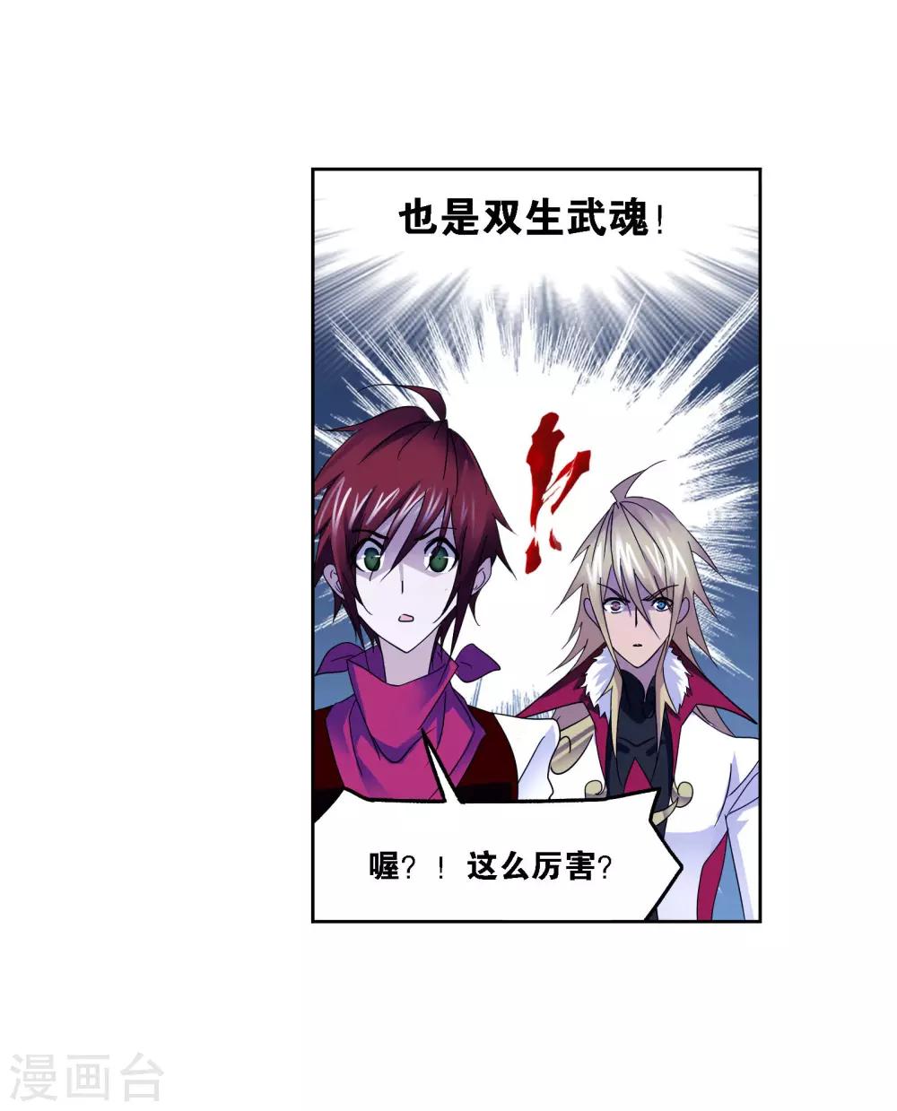 第721话 无敌天才116