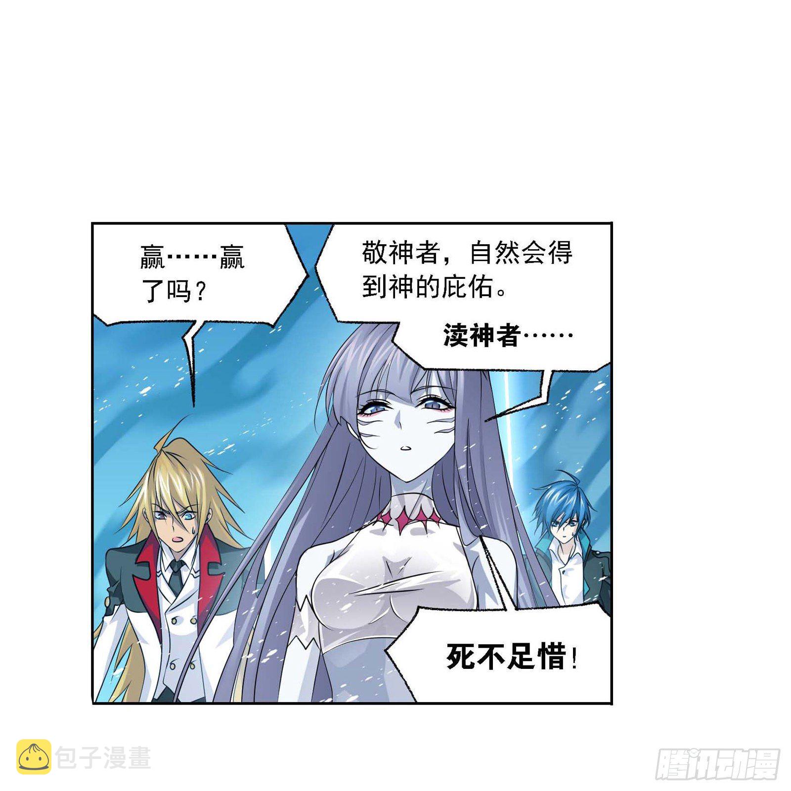 第291话 神罚（2）21