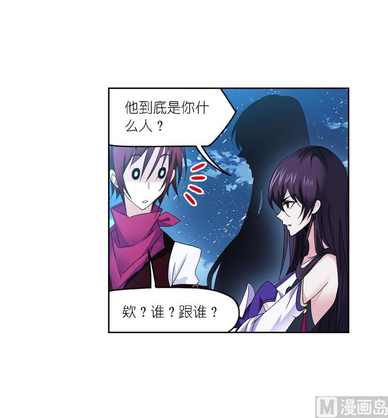 第265话 唐三的反击（1）38