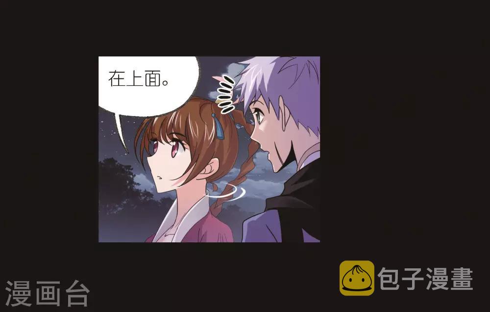 第685话 向上！向前！118