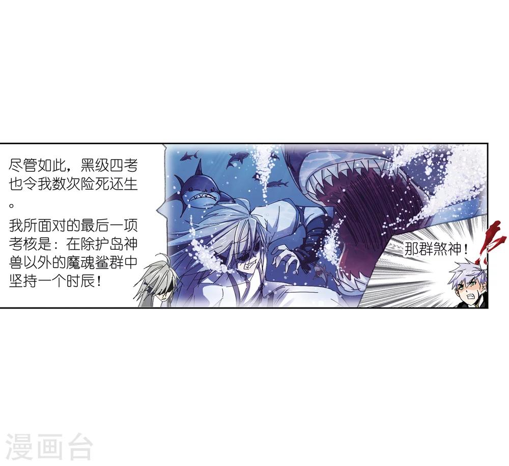 第620话 顶级七考！23