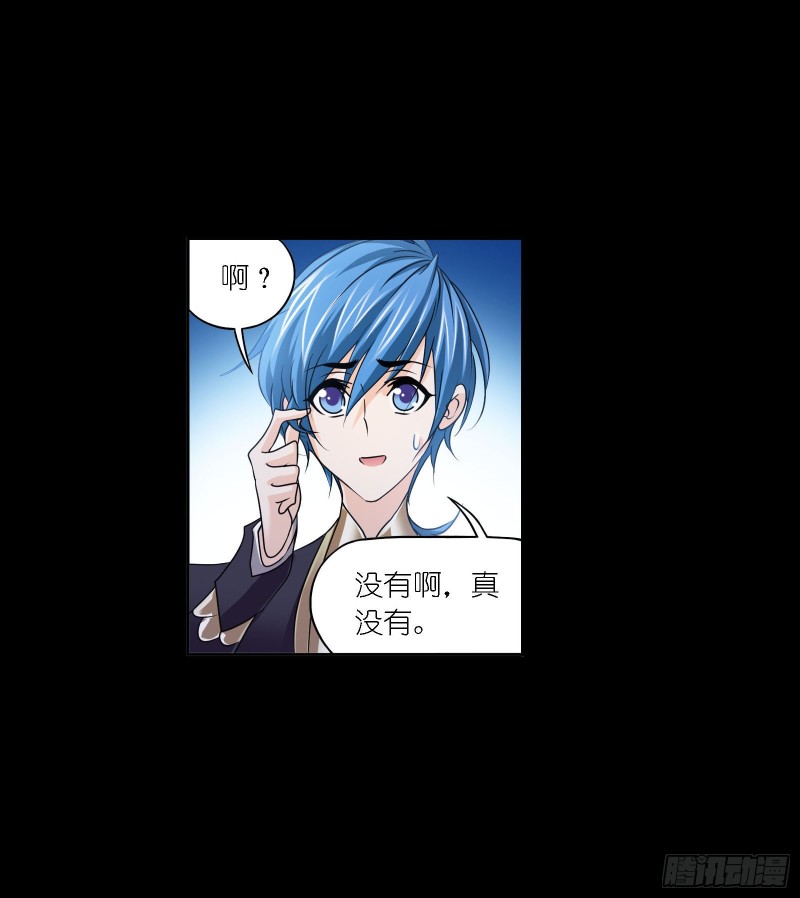 第271话 斜月三星（2）28