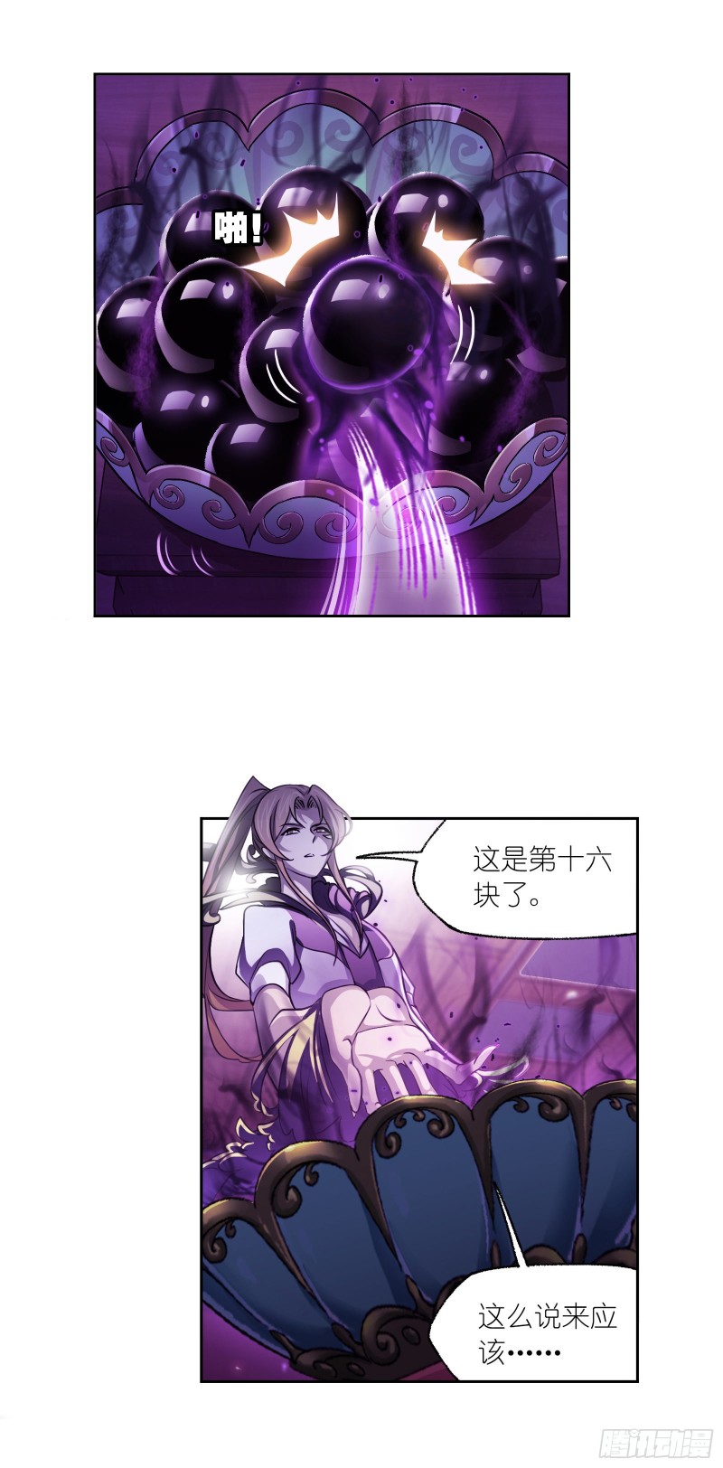 第281话 黄金一代（1）17