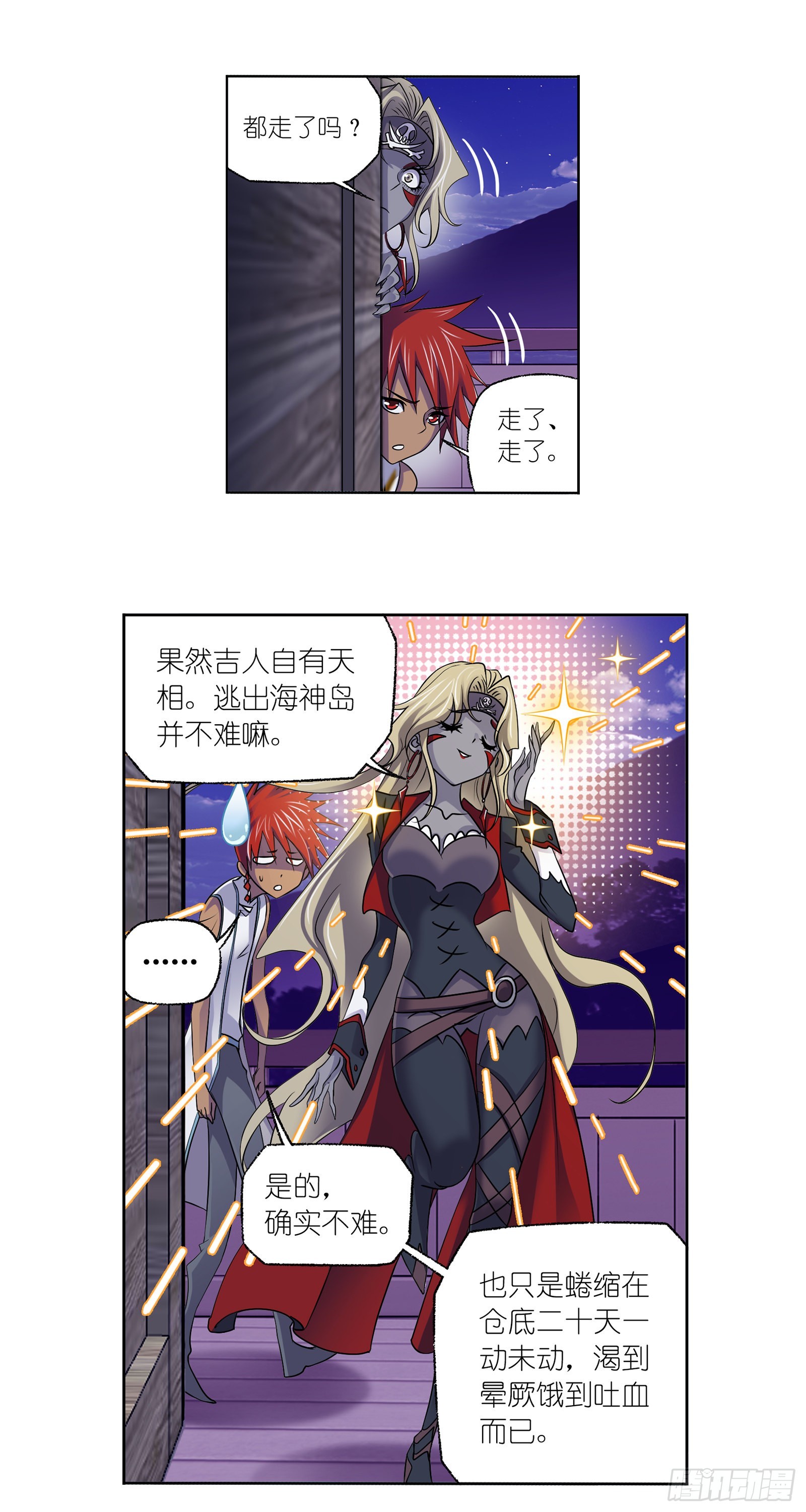 第331话再分别（2）22