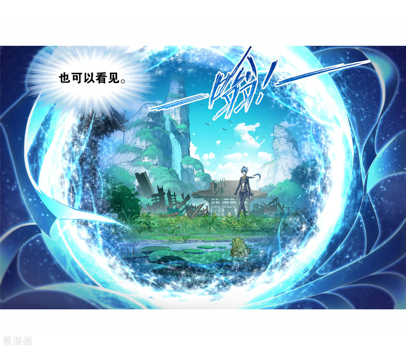 第718话 九星七曜250
