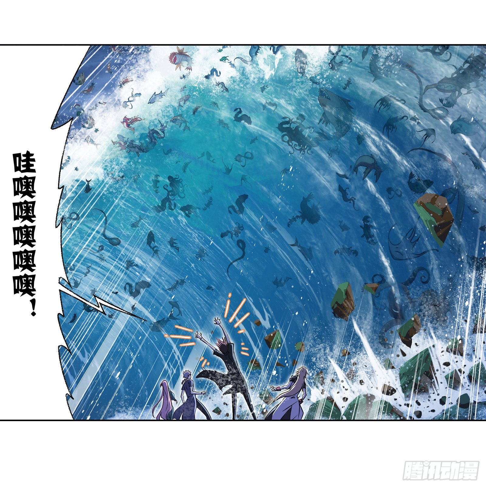 第299话 海之灾厄（2）20